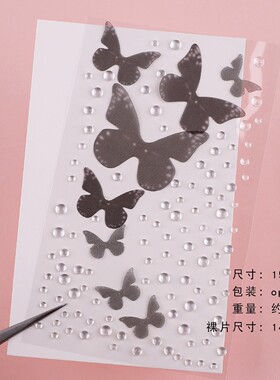 耳钉贴耳贴耳钉儿童耳钉贴休闲耳饰白色珍珠贴背胶自粘面部装饰贴
