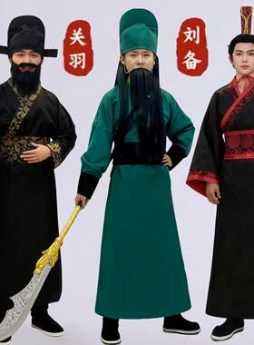 成人古装三国演义刘备西门豹治邺课本剧服装鲁肃曹操诸葛亮演出服