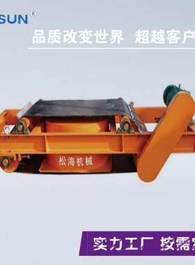 供应RCYD型电磁除铁器皮带除铁器自卸式电磁除铁器除铁设备厂家