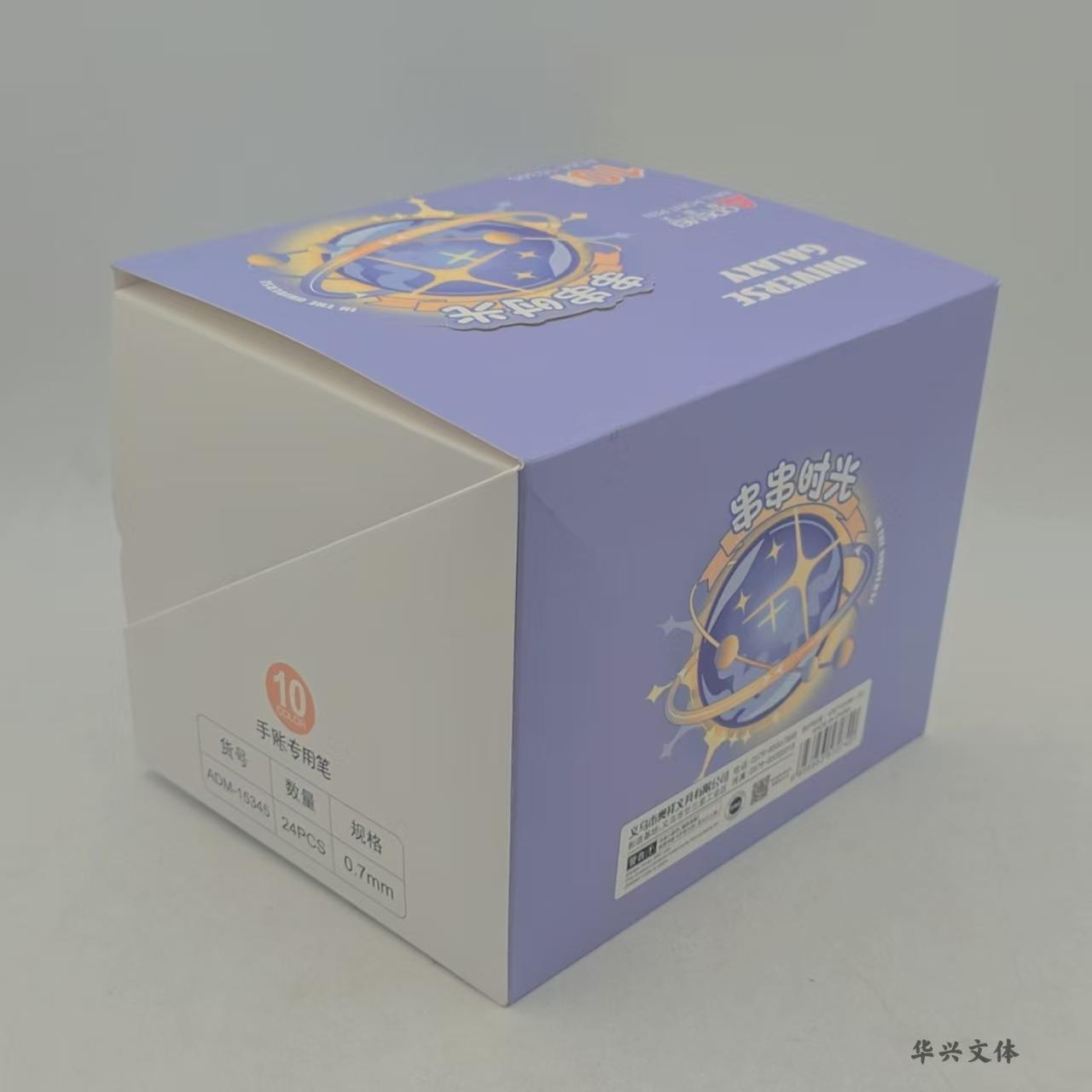奥德美创意宇宙旋按动出芯中性笔ST0.5mm书写笔学生中性笔15345