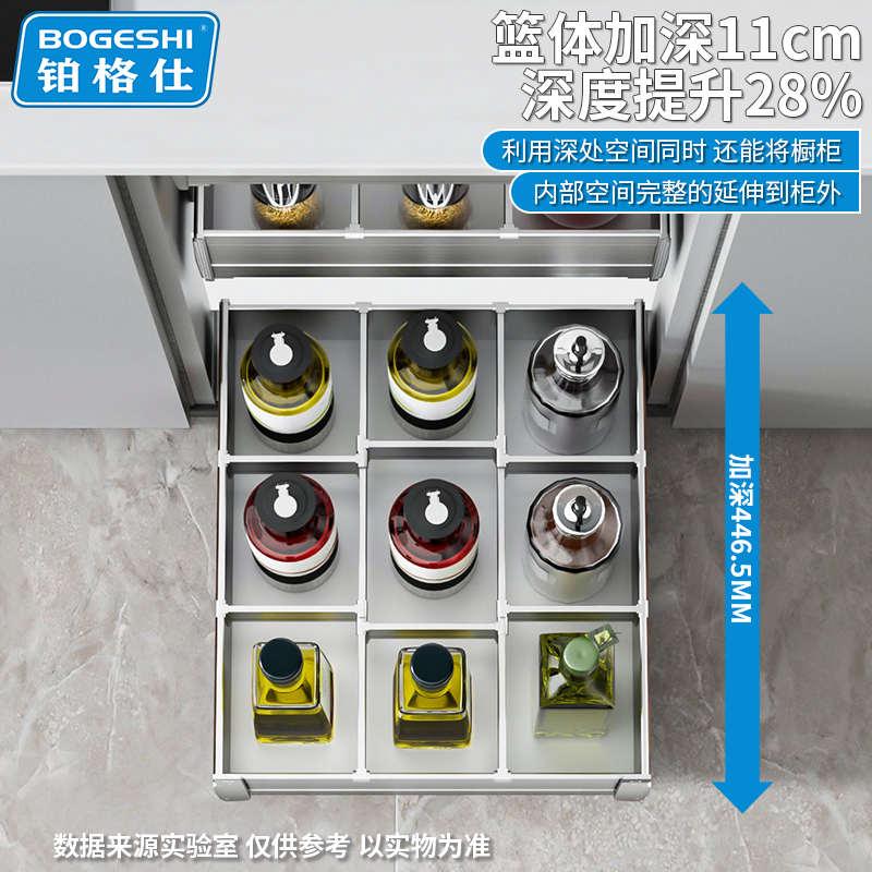 铂格仕厨房拉篮调味篮独立抽屉式置物架三层拉太空铝篮碗碟篮橱柜