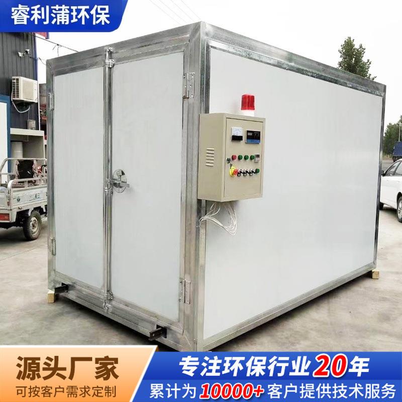 高温烤漆房固化炉环保型喷塑设备全套工业静电喷粉喷漆烤箱烘干房