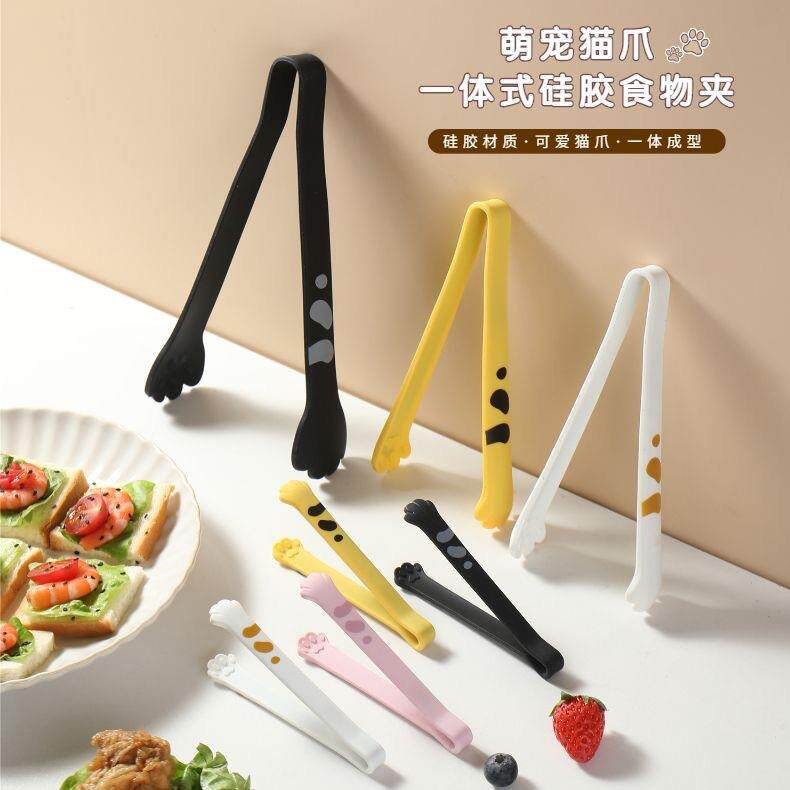 可爱猫爪夹厨房耐高温食品夹薯片夹子硅胶食物夹塑料不脏手零食夹