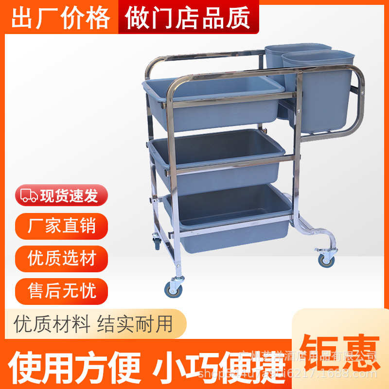 饭店食堂收碗车收餐车酒店不锈钢手推餐盘餐厅餐具收集车小推车