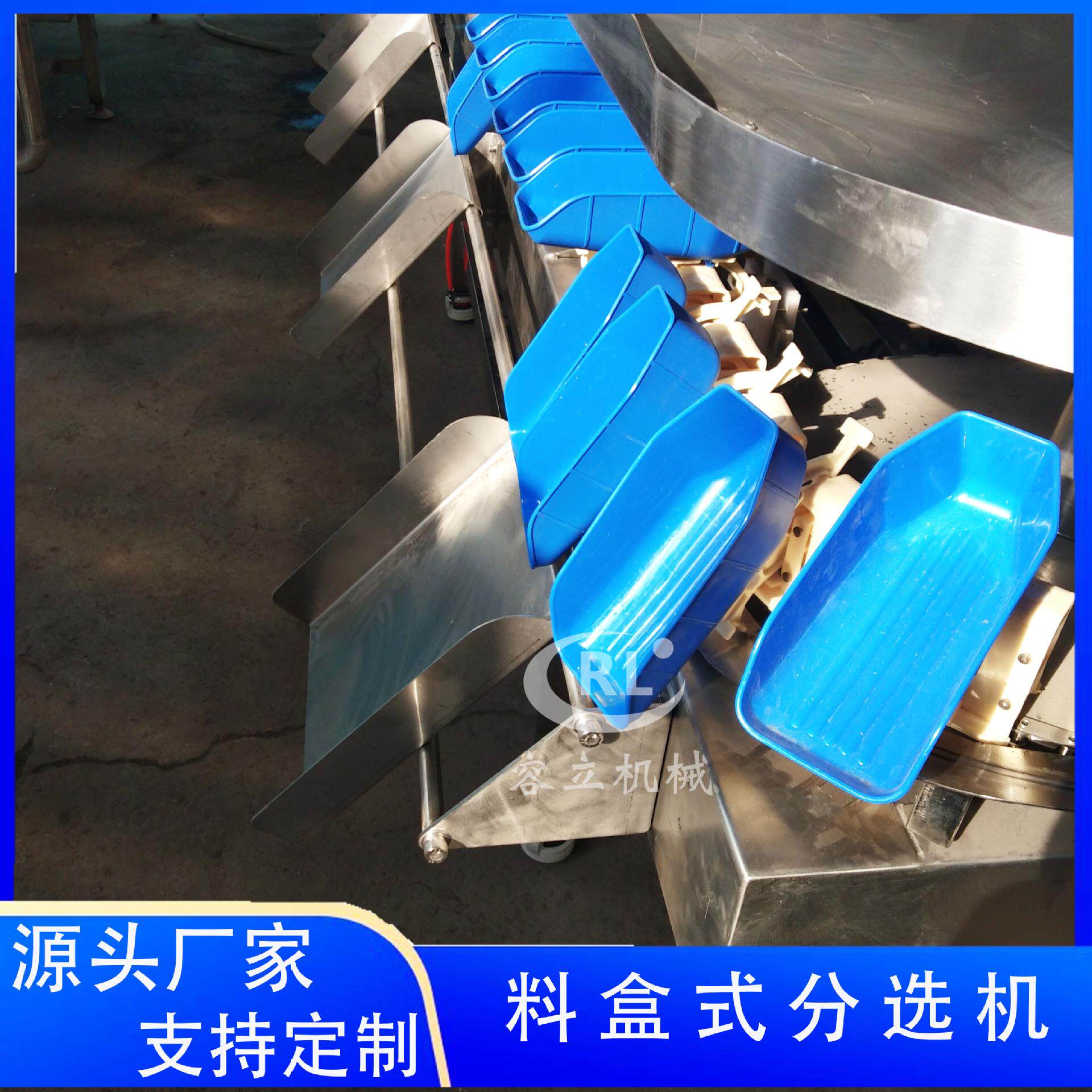 供应人参重量分选机料盒式鸡爪猪蹄分级机连续式鸡胸肉分选机