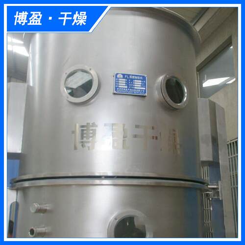 步制粒机 腾制粒干燥机 一型沸腾干燥机 FL-120卧式XF沸腾沸干小