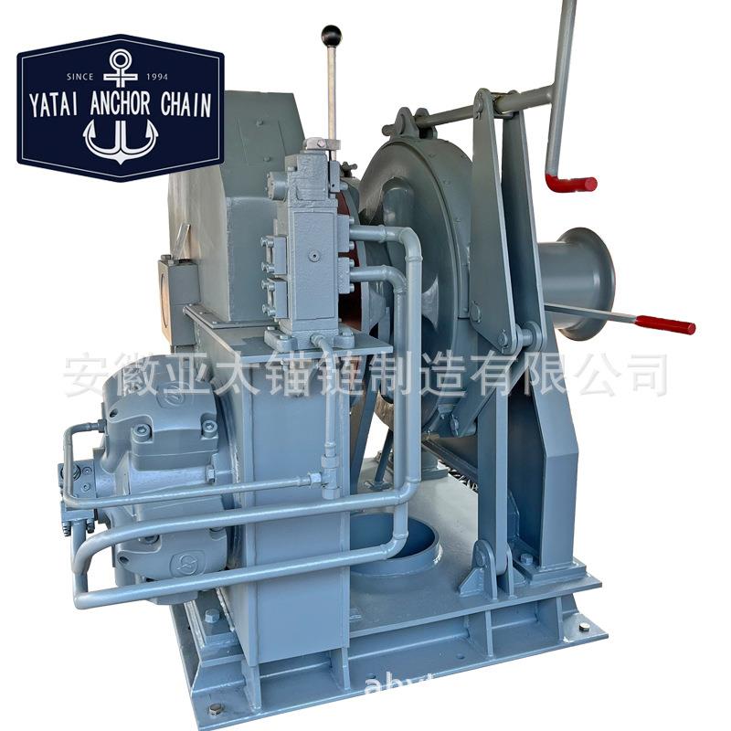 厂家供应各规格船用锚机电动液压柴动起锚机来图定~制
