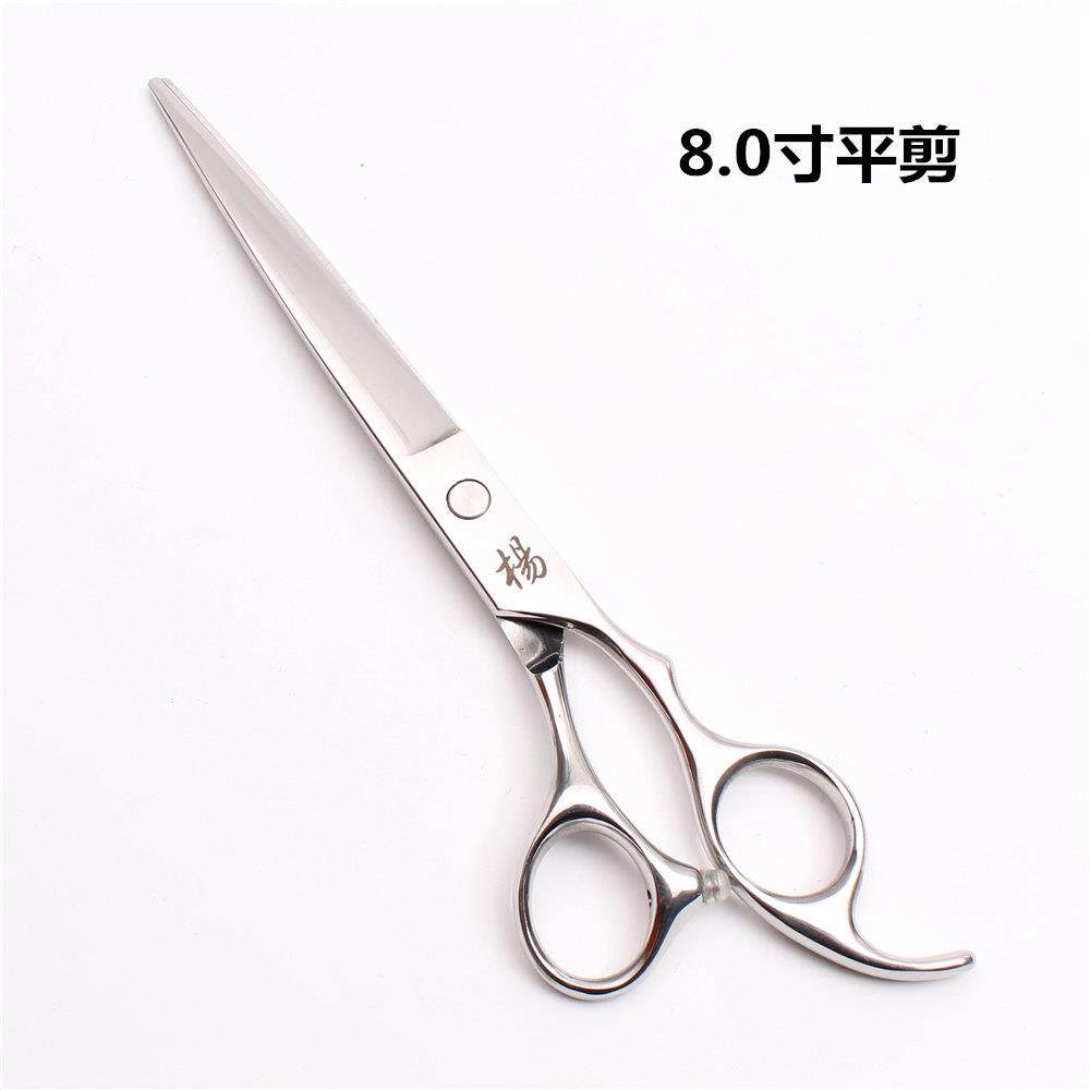 新款理发剪平剪无刀牙剪痕发廊沙宣vs打薄刘海修发家工具用美发套