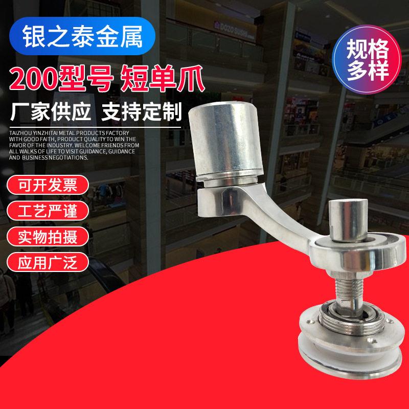200型号短爪点式玻璃爪配件304不锈钢玻璃幕墙驳接爪