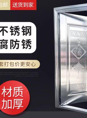 304不锈钢门包边整板门农村入户门阳台门出租屋门加厚特厚定制