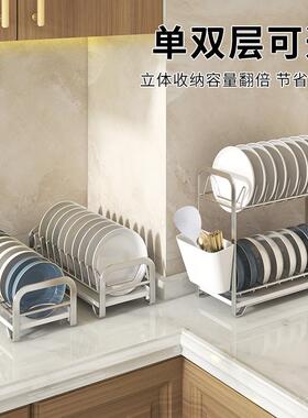 碗碟收纳架厨房置物架放碗架沥水架沥碗架子碗碟架碗盘碗筷收之满