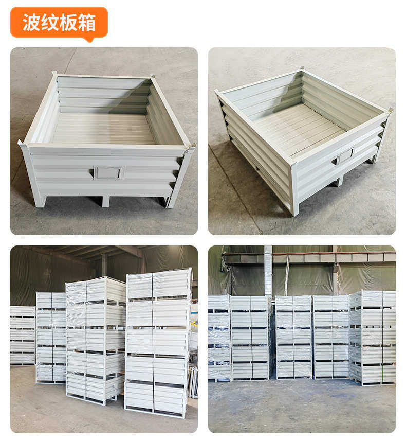 Оборот Box 源头厂家工业车间网格金属仓储箱非标尺寸可定耐磨抗摔物流周转箱