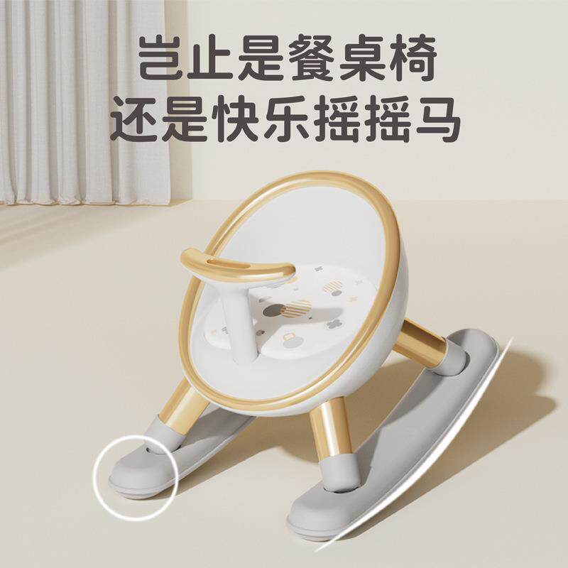 宝宝多功能餐椅儿童家用摇摇马小孩靠背座椅婴幼儿园矮凳子溜溜车