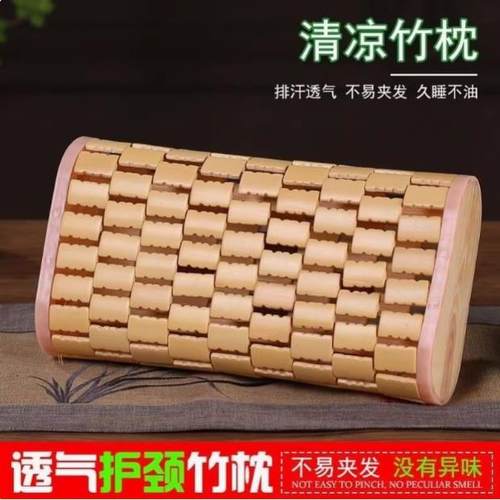 夏天空心凉枕头竹编凉枕成人麻将粒护颈椎学生夏季爽单人凉席枕