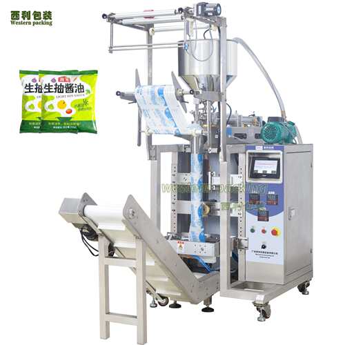 自动生物冰袋凝胶包装机液体/膏体/固体全自动包装机广州