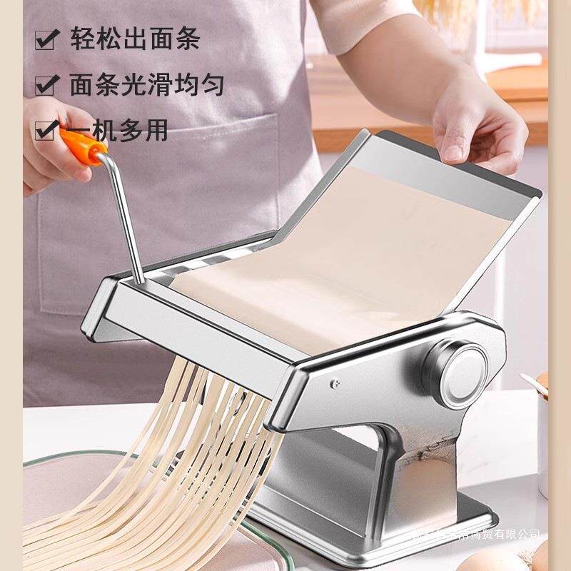 家庭用面条机小型多功能压面机手动擀面机制面机饺子馄饨皮机