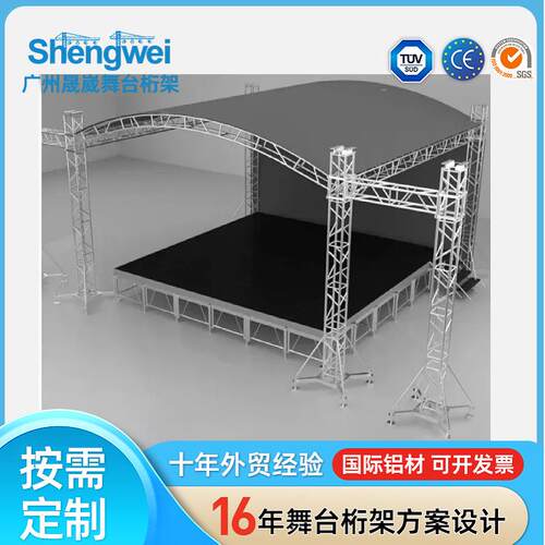 高度调节配件舞台板架子桁架铝合金快装婚礼舞台搭建展架升降