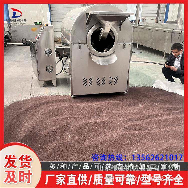 全自动电磁滚筒中药炒药机多功能药材炒料设备花生大豆加工翻炒机
