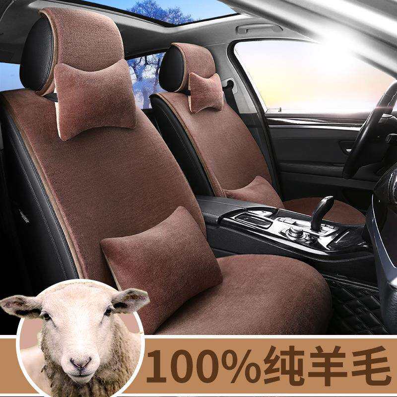 2023年新款纯羊毛汽车坐垫冬季羊毛垫保暖汽车坐垫厂家