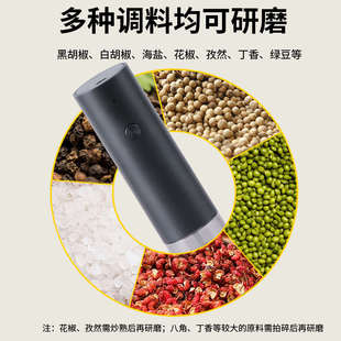 研磨调料瓶电动花椒黑胡椒磨现胡椒粉器厨房家用研磨粒海盐磨胡椒