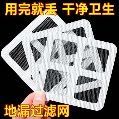 One-time use drain stickers for kitchen, bathroom, and showe