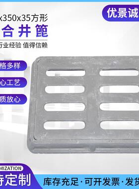 复合井篦供应250x350x35方形雨水篦子排水井盖电力井污水井盖