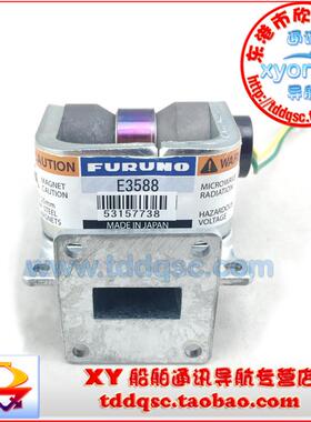 船用雷达FURUNO古野E3588磁控管2KW适用型号1621/1622/1623/1715