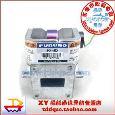 船用雷达FURUNO古野E3588磁控管2KW适用型号1621/1622/1623/1715