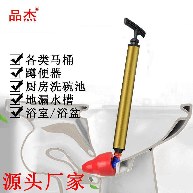 新型气压管道疏通器家用马桶一炮通蹲厕清洁器疏通器
