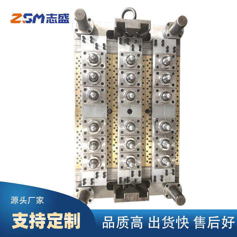 厂家瓶胚18腔模具一手瓶胚模具PET瓶胚制造塑料模具
