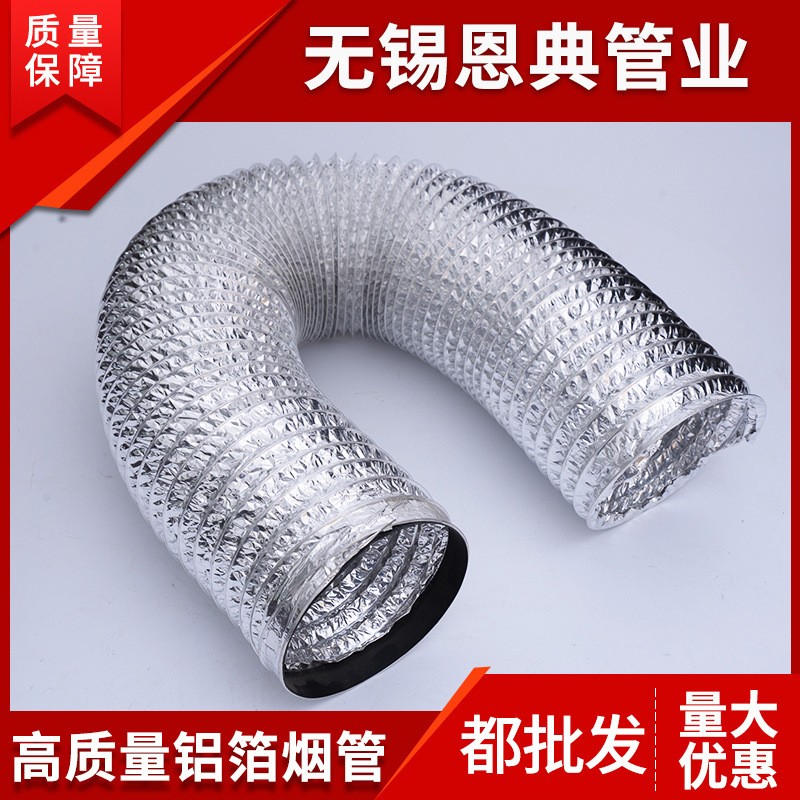 油烟机排烟管厨房卫生间排气排风烟囱家用排烟管缩软管油烟机烟管