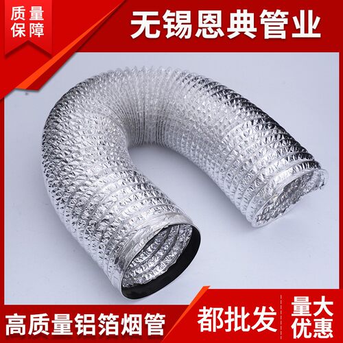 油烟机排烟管厨房卫生间排气排风烟囱家用排烟管缩软管油烟机烟管