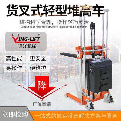 货叉式轻型堆高车手动轻便堆高车液压升降行李车电动叉车装卸搬运
