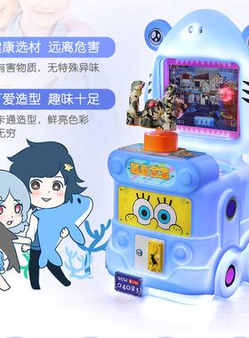 厂家直销宝单游枪游戏机儿童小型商场戏小机宝孩投币扫45441码支