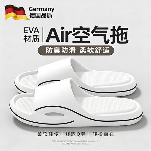 凉拖鞋男士外穿防臭防滑夏天运动