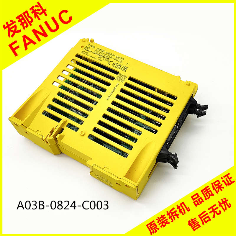 A03B-0824-C003 发那科I0模块 A20B-2004-0681 IO板模板 拆机现