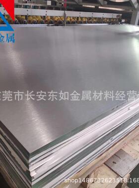 供-应3003-H14铝板态 003H12/H16PYG/H32/O铝板 铝带厂3家供应