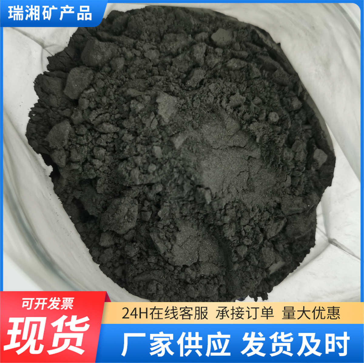 铷铁硼磁粉批发供应注塑添加充磁磁粉各向同性粘结铷铁硼磁粉