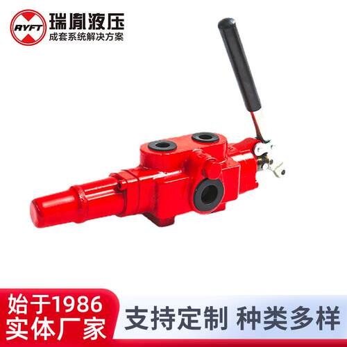 LS-TW-20F液压劈柴机阀油泵电机劈柴机泵齿轮泵