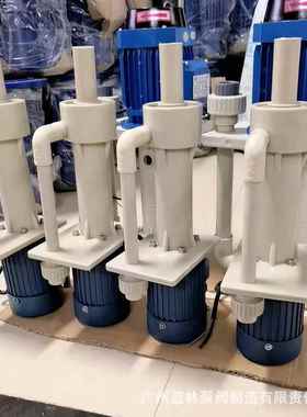 JD-PUEB料-40SK5立式槽内-液下泵4kw耐磨套塑PP槽K内化工泵