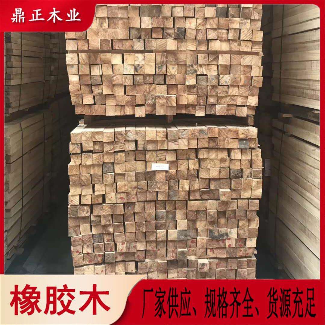 2货”方桌条泰国橡胶木衣柜书建筑木质材料木方家条KZM厂现鼎正木