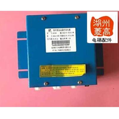 电梯配件原厂日立钢丝绳制动器控制电源夹绳器电源HH106B/HH106C