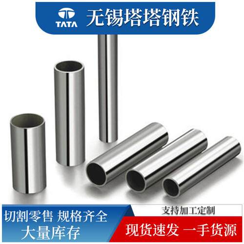 不锈钢管圆管304316201不锈钢装饰管光亮管大口径不锈钢焊管