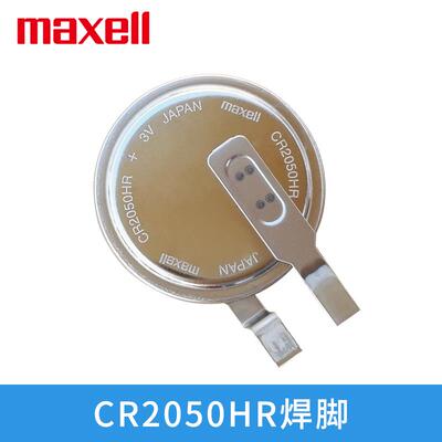 适用Maxell汽车CR2050HR内置胎压传感器电池3V耐高温CR2050B CR20