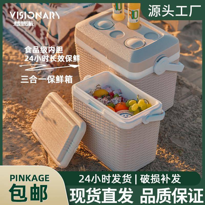 源头工厂户外大容量保温箱三合一食品野外露营多功能仿滕编冷藏箱