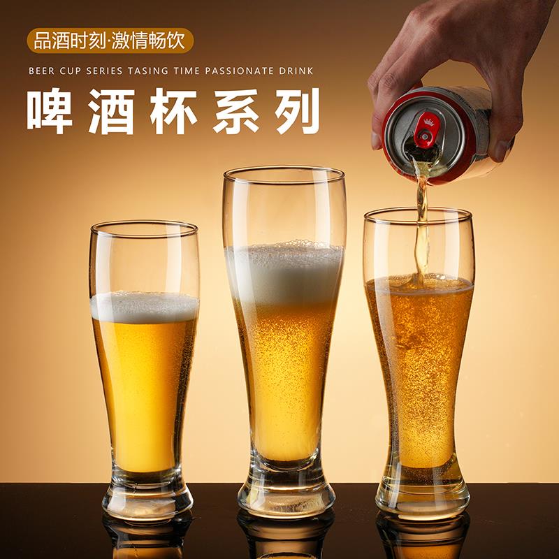 加厚精酿啤酒专用杯扎啤杯家用网红大号啤酒杯500ml商用防摔酒杯