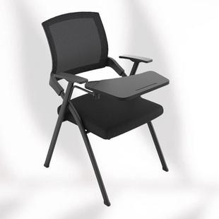 折公叠椅子桌板会EEE议写字板椅桌一体简约会议室开带会椅子办椅