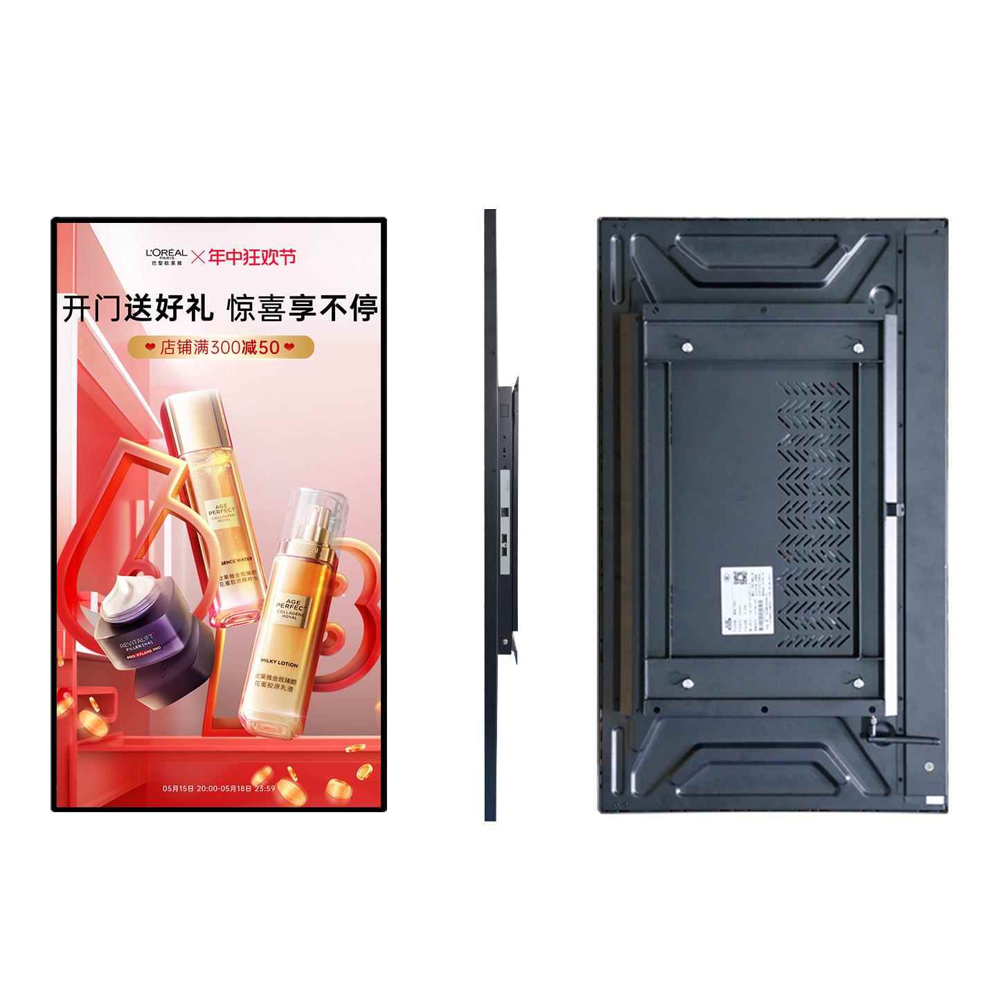 本32/43/50/55互狮NPH寸壁挂广告机触摸查询机商场全屏显示动查询