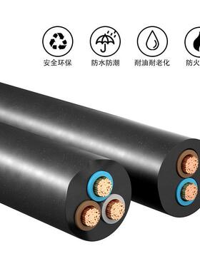 H05RN-F3G0.75欧规橡胶线VDE橡胶家居电源线耐磨三芯软套橡胶线