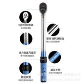 工业级扭力扳手可调式 扭矩扳手精度公斤汽修机械工具扭力矩扳手